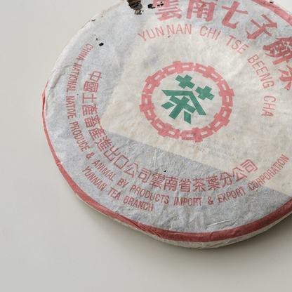 7542 Thé Pu'er cru 1999