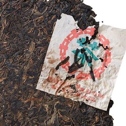 7542 Thé Pu'er cru 1999