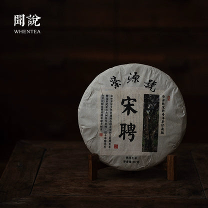 Rong Yuan Song Ping Raw Pu'er tea 2023