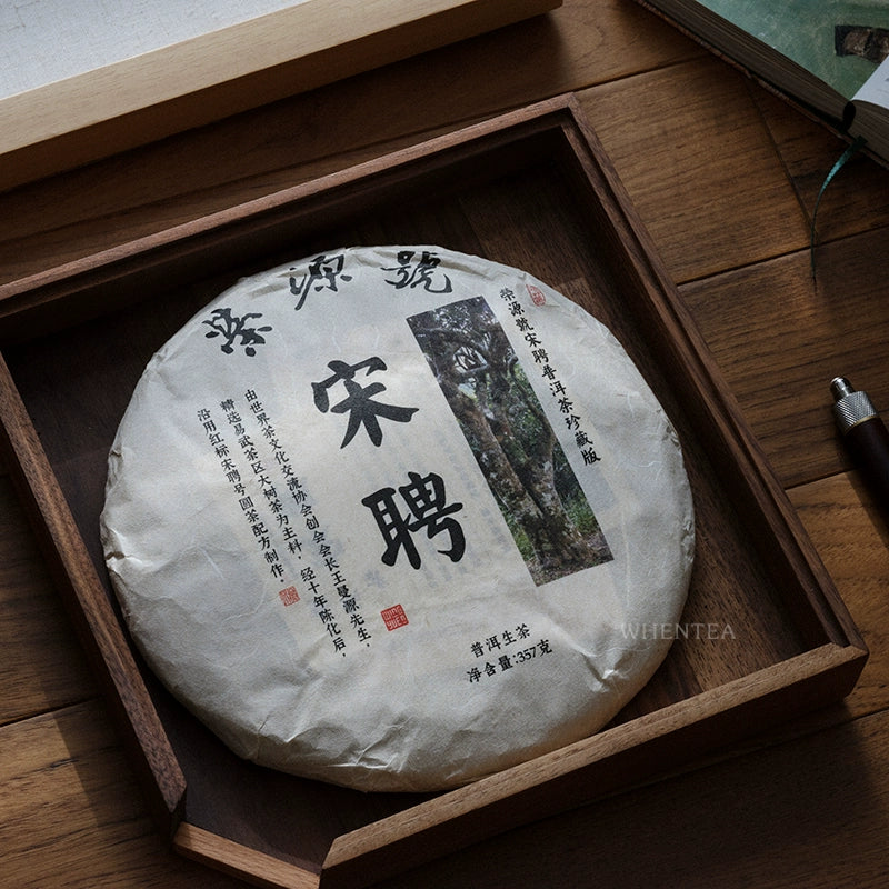 Rong Yuan Song Ping Raw Pu'er tea 2023