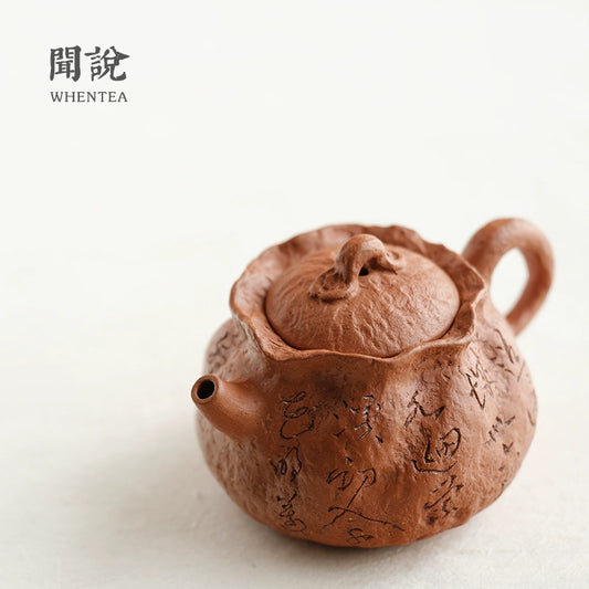 Hongjiangpo Zi Sha Teapot