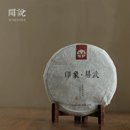 Yi Wu area Raw Pu'er tea 2000